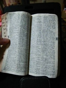 文字が小さいのだよ!