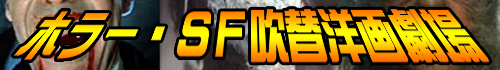 hukikae_banner.jpg